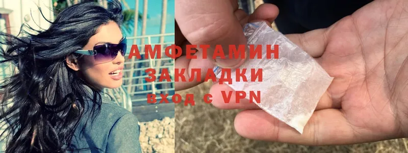 Amphetamine 97%  ссылка на мегу вход  Заполярный 