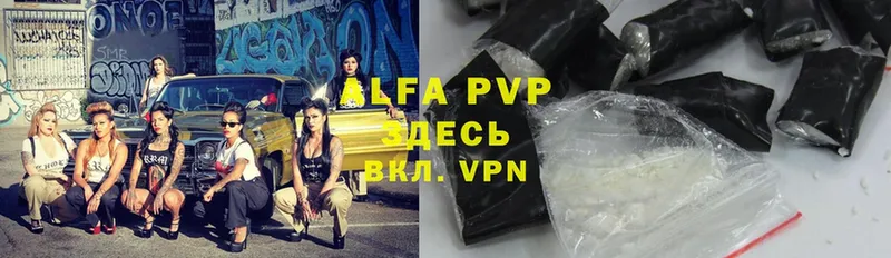 mega маркетплейс  цены   Заполярный  APVP кристаллы 