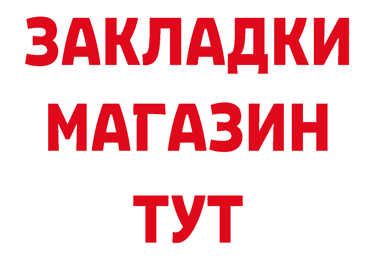 Кетамин VHQ как войти даркнет hydra Заполярный