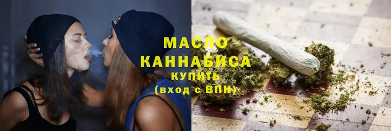 Дистиллят ТГК гашишное масло  Заполярный 